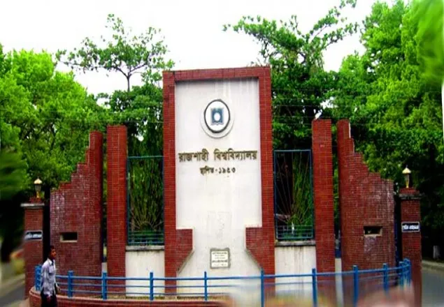 রাবিতে ছাত্রলীগ কর্মীকে রড় দিয়ে পিটিয়েছে দুর্বৃত্তরা