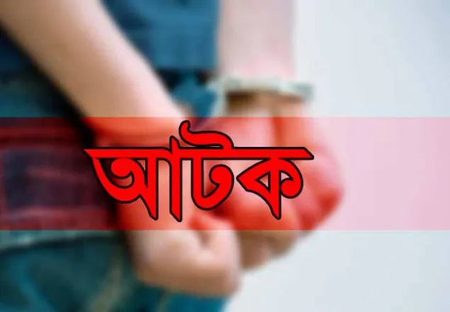 জামালপুর বকশীগঞ্জে ১৫ জুয়াড়ি আটক