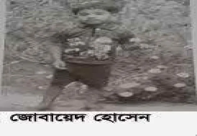 ঝিনাইদহে নিখোঁজ স্কুলছাত্রের লাশ উদ্ধার
