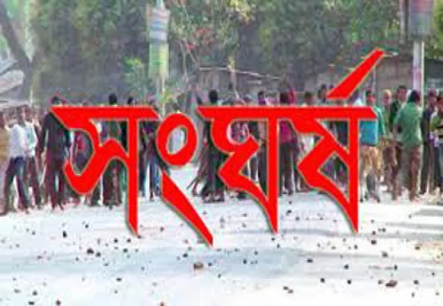ছাতকে দু'পক্ষের সংঘর্ষে আহত ৩০