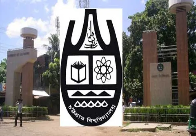 চবিতে সি-৩ ইউনিটের প্রশ্ন জালিয়াতি, তদন্তের সচ্ছতা নিয়ে প্রশ্ন