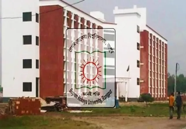 বেরোবিতে ৯ থেকে ১৭ নভেম্বর ক্লাস ছুটি ঘোষনা