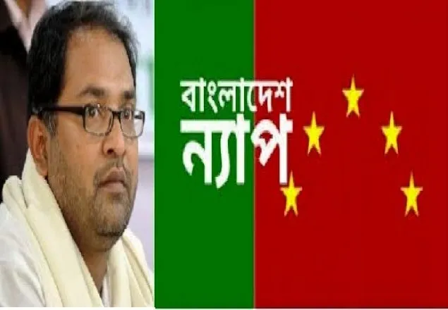 'মুক্তিযুদ্ধের চেতনাকে হত্যা করে একদলীয় শাসন প্রতিষ্ঠা করতে চাচ্ছে আ' লীগ'