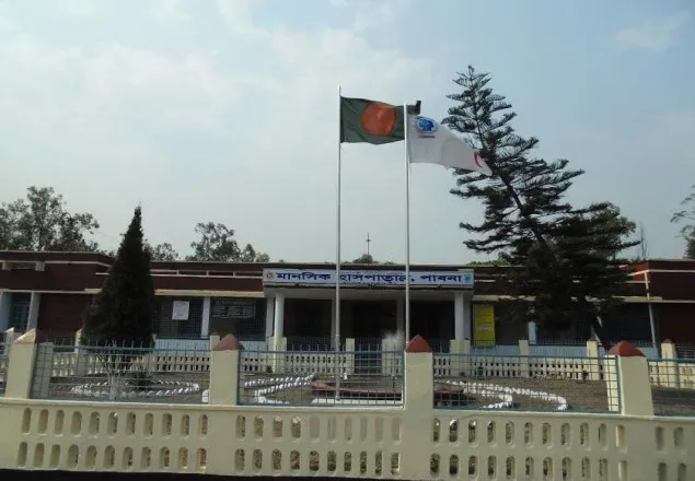 ৫০ বছরেও উন্নয়নের ছোঁয়া লাগেনি পাবনা মানসিক হাসপাতালে