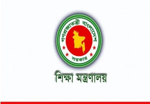 বেসরকারি শিক্ষা প্রতিষ্ঠানের জন্য ভর্তি নীতিমালা জারী করেছে মন্ত্রনালয়