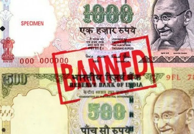 ভারতে ৫০০, ১০০০ রুপির নোট নিষিদ্ধ ঘোষণা