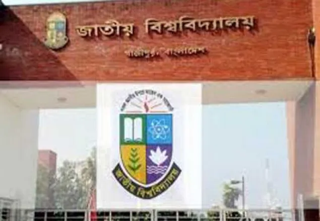 মাস্টার্সে ভর্তির মেধা তালিকা বৃহস্পতিবার