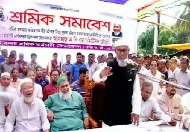 চট্টগ্রাম বন্দর মাফিয়া চক্রের ঘাঁটি: মহিউদ্দীন চৌধুরী