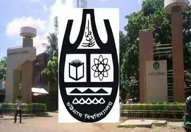 চবি সি-৩’র পরীক্ষা বাতিল, পুনরায় পরীক্ষা ২৫ নভেম্বর