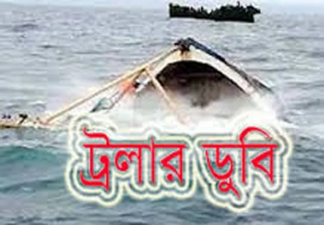 নোয়াখালীর কোম্পানীগঞ্জে ট্রলার ডু্বিঃ এক শিশু নিহত 