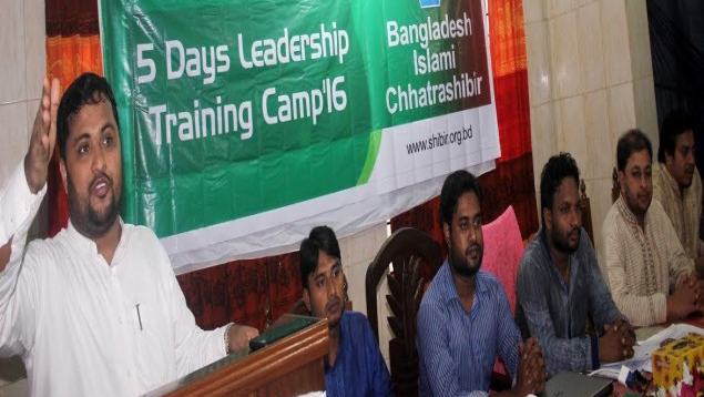 সামাজিক অবক্ষয় রোধে নৈতিক শিক্ষার বিকল্প নেই: শিবির 