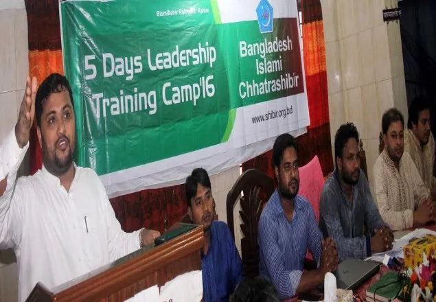 সামাজিক অবক্ষয় রোধে নৈতিক শিক্ষার বিকল্প নেই: শিবির 