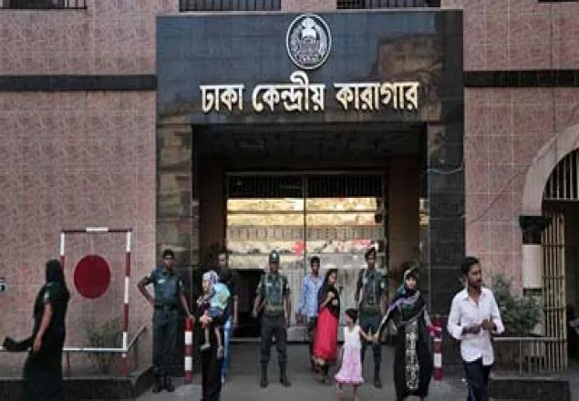 পুরনো কারাগার, এখন শুধুই স্মৃতি