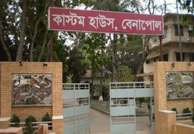 ভারতে পাচার হচ্ছে বাংলাদেশী দুই টাকার নোট,  ২ দিনে আটক ২  