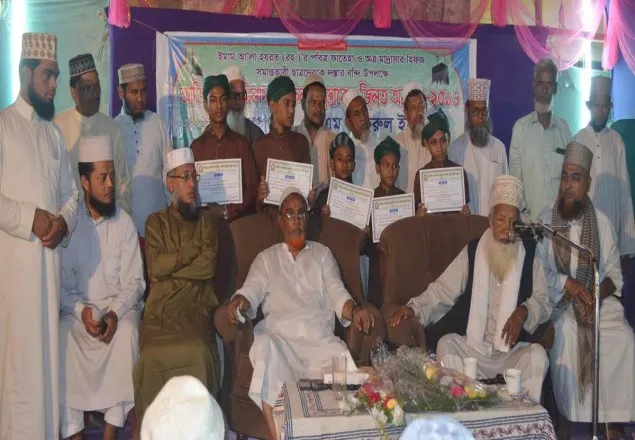 শাইরিয়া মুহাম্মদীয়া তাজবীদুল কোরআন সুন্নিয়া হিফজ মাদ্রাসায় মাহফিল অনুষ্ঠিত
