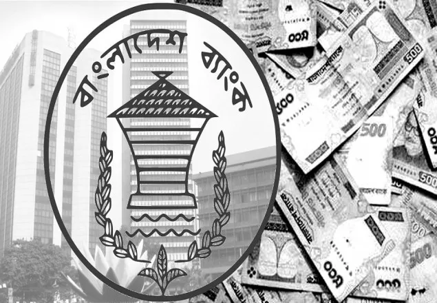 রিজার্ভ চুরির ৬০০ কোটি টাকার হদিস নেই