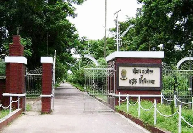 চুয়েট ভর্তি পরীক্ষার ফল প্রকাশ, ভর্তি শুরু ২৯নভেম্বর