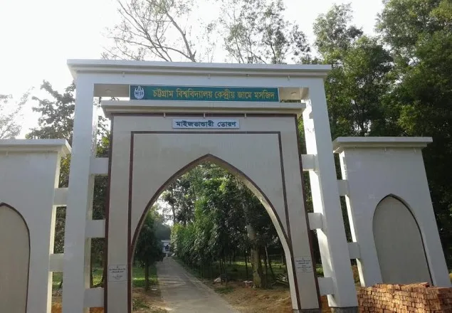 চবি'তে মাইজভান্ডারী তোরণ, শিক্ষার্থীদের মাঝে মিশ্র প্রতিক্রিয়া