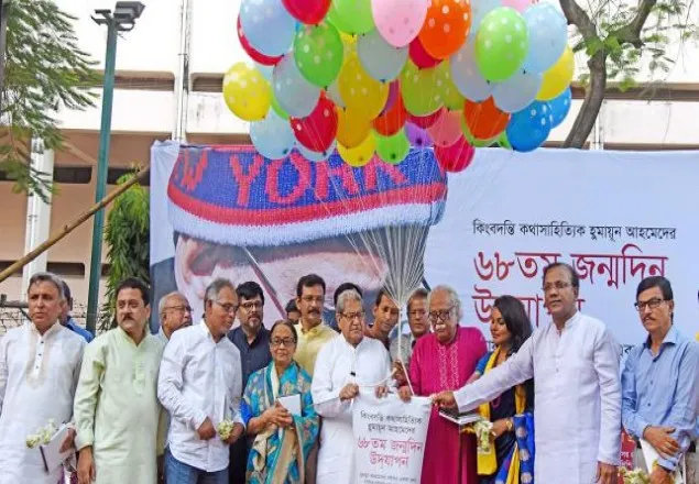 হ‌ুমায়ূন আহমেদের জন্মদিনে বইমেলা ও হিমু মেলা