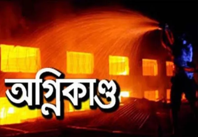 গুলশানে বহুতল ভবনে অগ্নিকাণ্ড