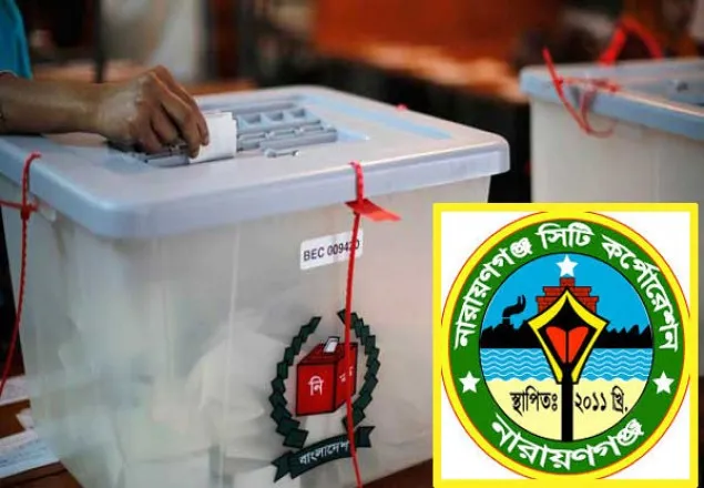 নাসিক নির্বাচন ২২ ডিসেম্বর