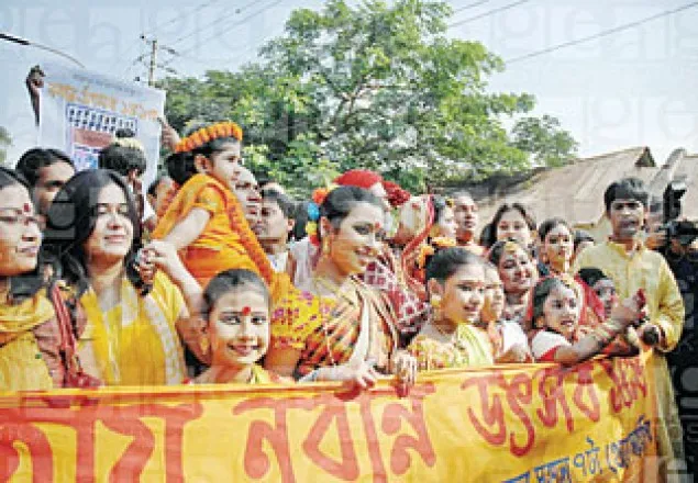 আজ পহেলা অগ্রহায়ণ