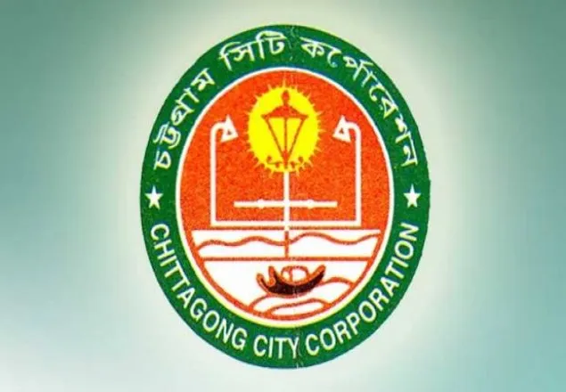 আবাসিক থেকে বাণিজ্যিক প্রতিষ্ঠান উচ্ছেদের সিদ্ধান্ত চসিকের