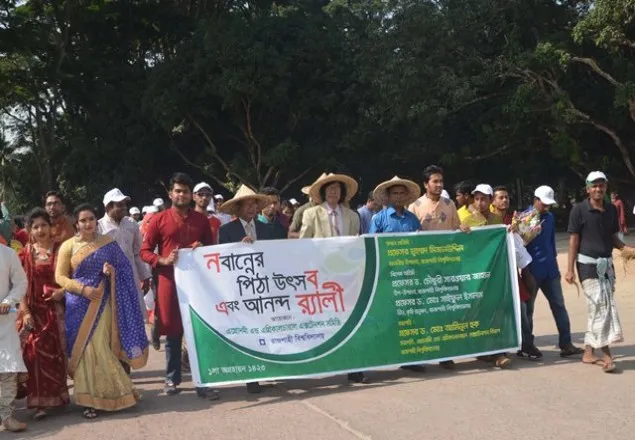 রাবিতে নবান্ন উৎসব পালিত