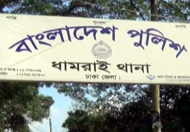 ধামরাই যুবদল নেতা মারুফ সিকদার গ্রেফতার