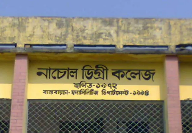 জাতীয়করণ করা হলো নাচোল ডিগ্রী কলেজ