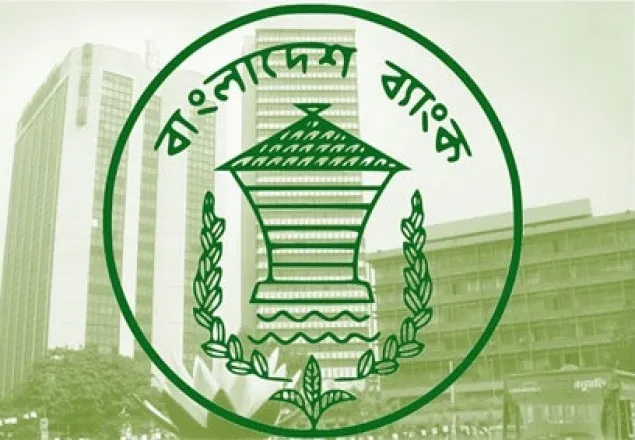 বাংলাদেশ ব্যাংকের স্বর্ণ পদকে ভেজাল, অনুষ্ঠান বাতিল