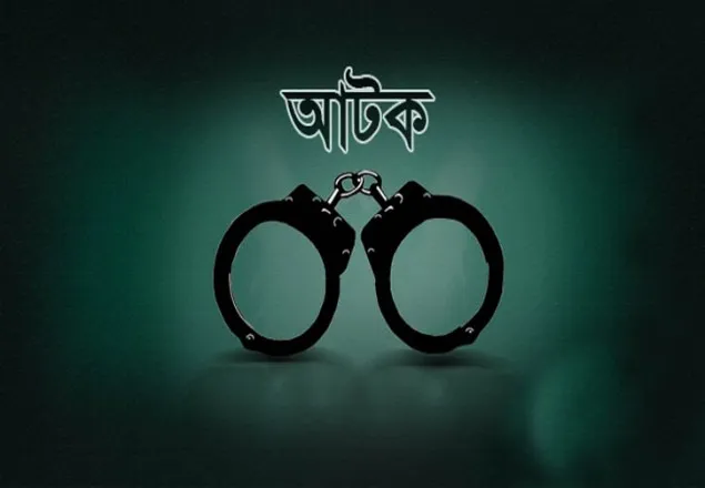 অবৈধভাবে দেশে প্রবেশকালে সাতক্ষীরায় আটক ১০