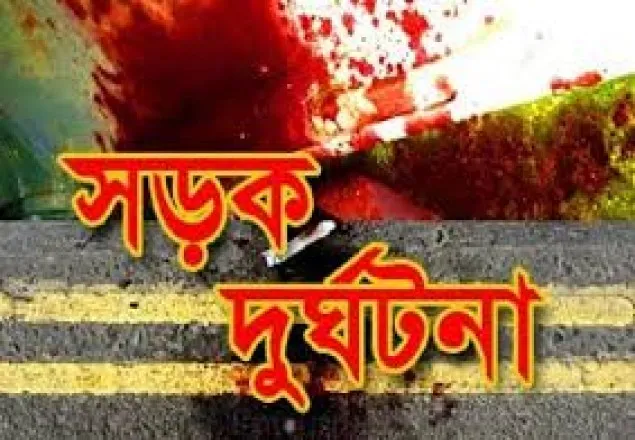 গুলিস্তানে ট্রাকের ধাক্কায় এস আই নিহত