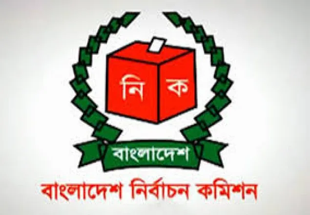 ২০১৮ সালেই হবে জাতীয় নির্বাচনের তফসিল