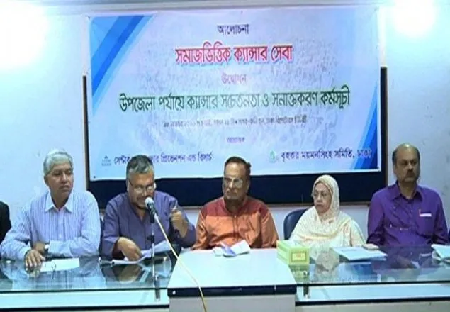 প্রতিবছর ১ লাখ ২২ হাজার মানুষ ক্যানসারে আক্রান্ত হন