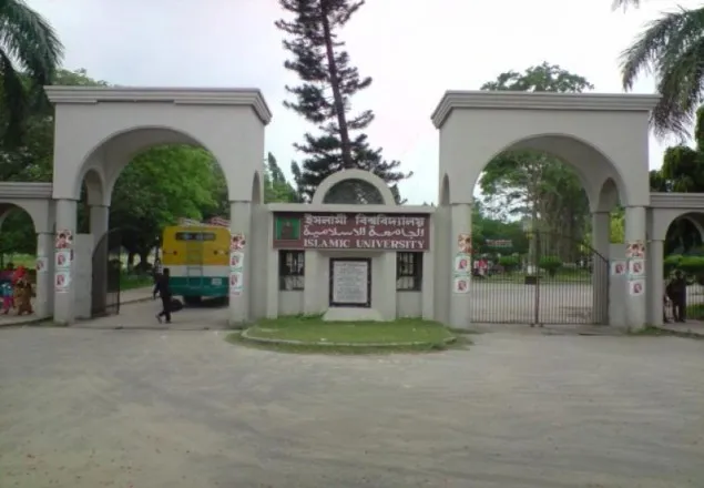 ইবিতে ছাত্রদলের বিক্ষোভ মিছিল
