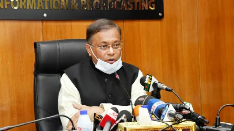 সরকারকে বিএনপির ধন্যবাদ দেওয়া উচিত : তথ্যমন্ত্রী