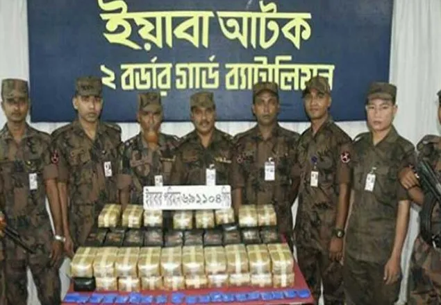 টেকনাফে ২০ কোটি টাকার ইয়াবা উদ্ধার 
