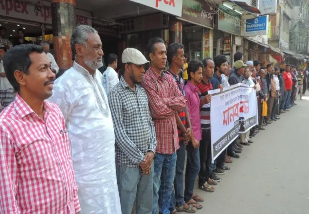 পাবনায় সম্পাদকের উপর হামলার প্রতিবাদে সাংবাদিকদের মানববন্ধন