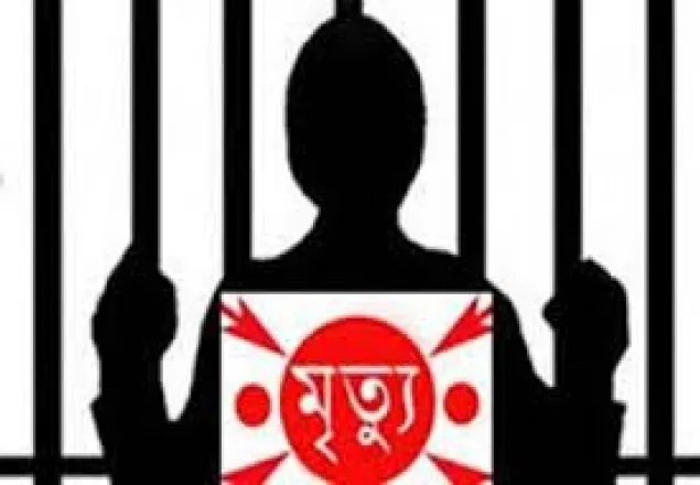 কক্সবাজার কেন্দ্রীয় কারাগারে কয়েদির মৃত্যু