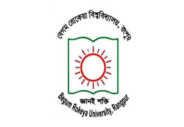 বেরোবির ইতিহাস বিভাগের শিক্ষার্থীদের পরীক্ষা বর্জন