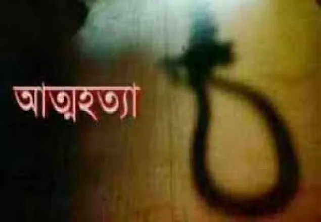 চট্টগ্রামে যুবকের আত্মহত্যা