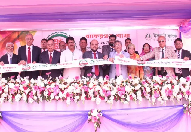 বরিশালের বাকেরগঞ্জে ইসলামী ব্যাংকের ৩১০তম শাখা উদ্বোধন