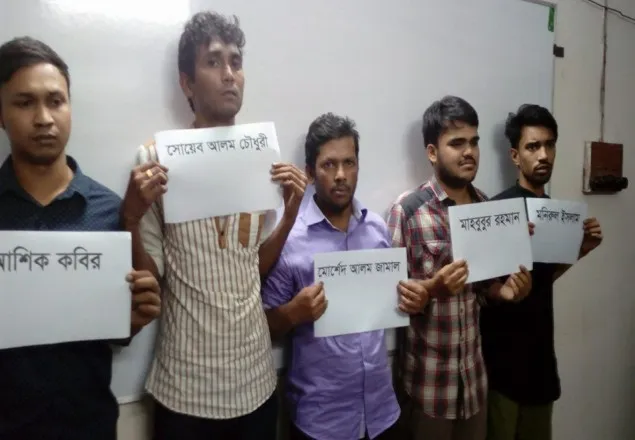 জাবিতে জালিয়াতির অভিযোগে ১৭ জন আটক