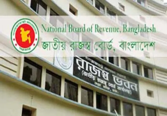 কর অফিস গুলো রাত ৮টা পর্যন্ত খোলা