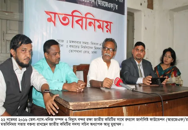 রামপাল নিয়ে বিজ্ঞাপন প্রচারই সরকারের দূর্বলতার লক্ষণ: আনু মুহাম্মদ