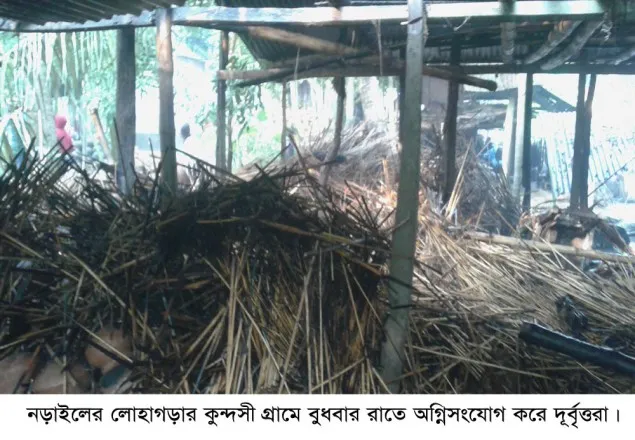নড়াইলে তিনটি বাড়িতে অগ্নিসংযোগ করেছে দূর্বৃত্তরা 
