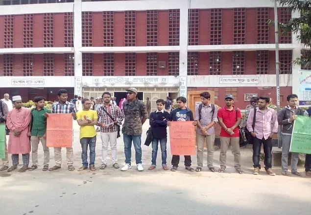 রাবিতে রোহিঙ্গা গনহত্যার প্রতিবাদে মানববন্ধন 