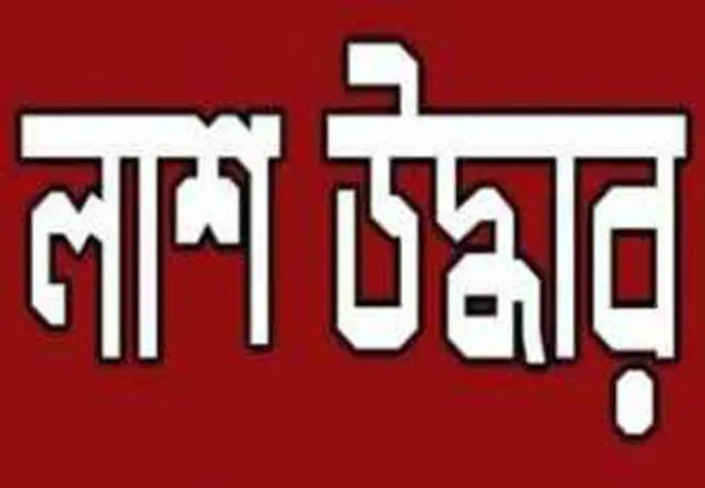 গাইবান্ধার সাদুল্যাপুরে মাছ ব্যবসায়ীর লাশ উদ্ধার