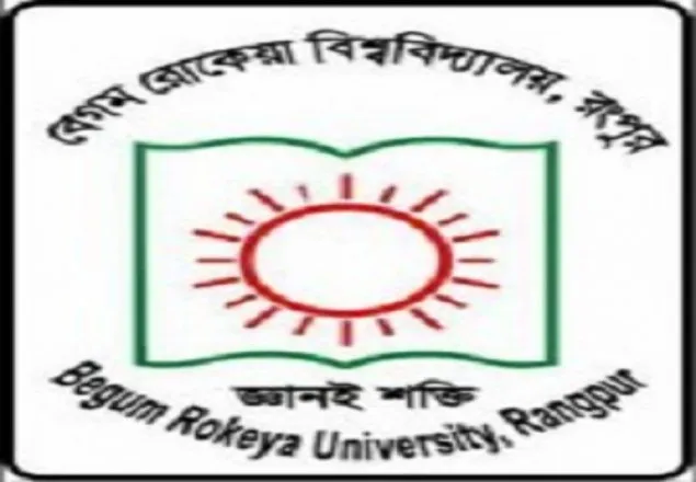 আগামীকাল বেরোবির ভর্তি পরীক্ষার ফল প্রকাশ